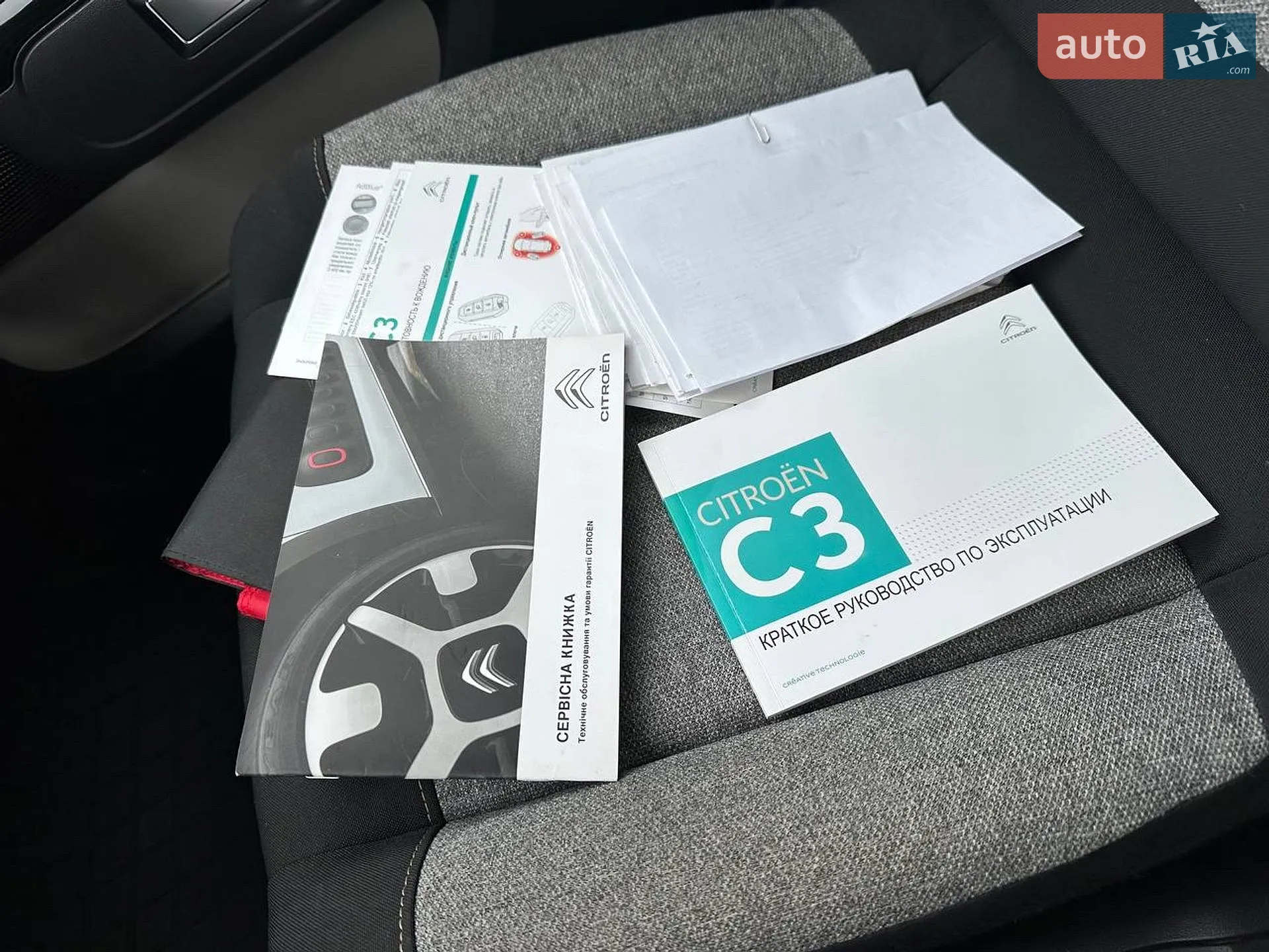2019 Citroen C3 - мініатюра 53