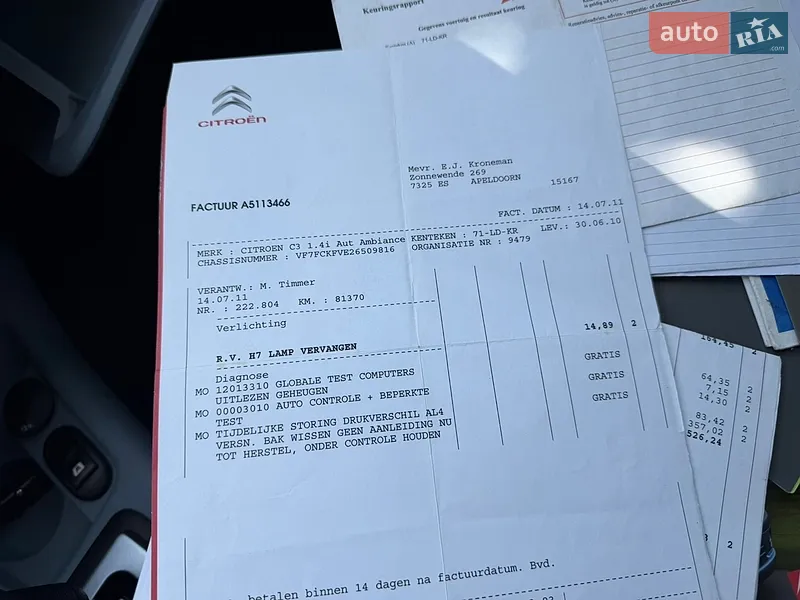 Хэтчбек Citroen C3 2002 в Звягеле документ