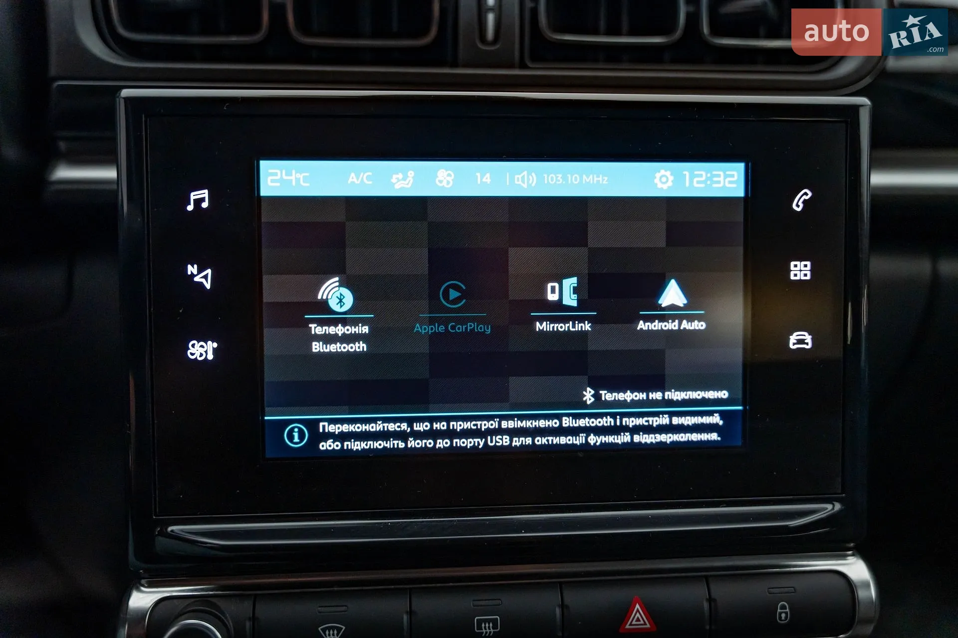2018 Citroen C3 - мініатюра 20