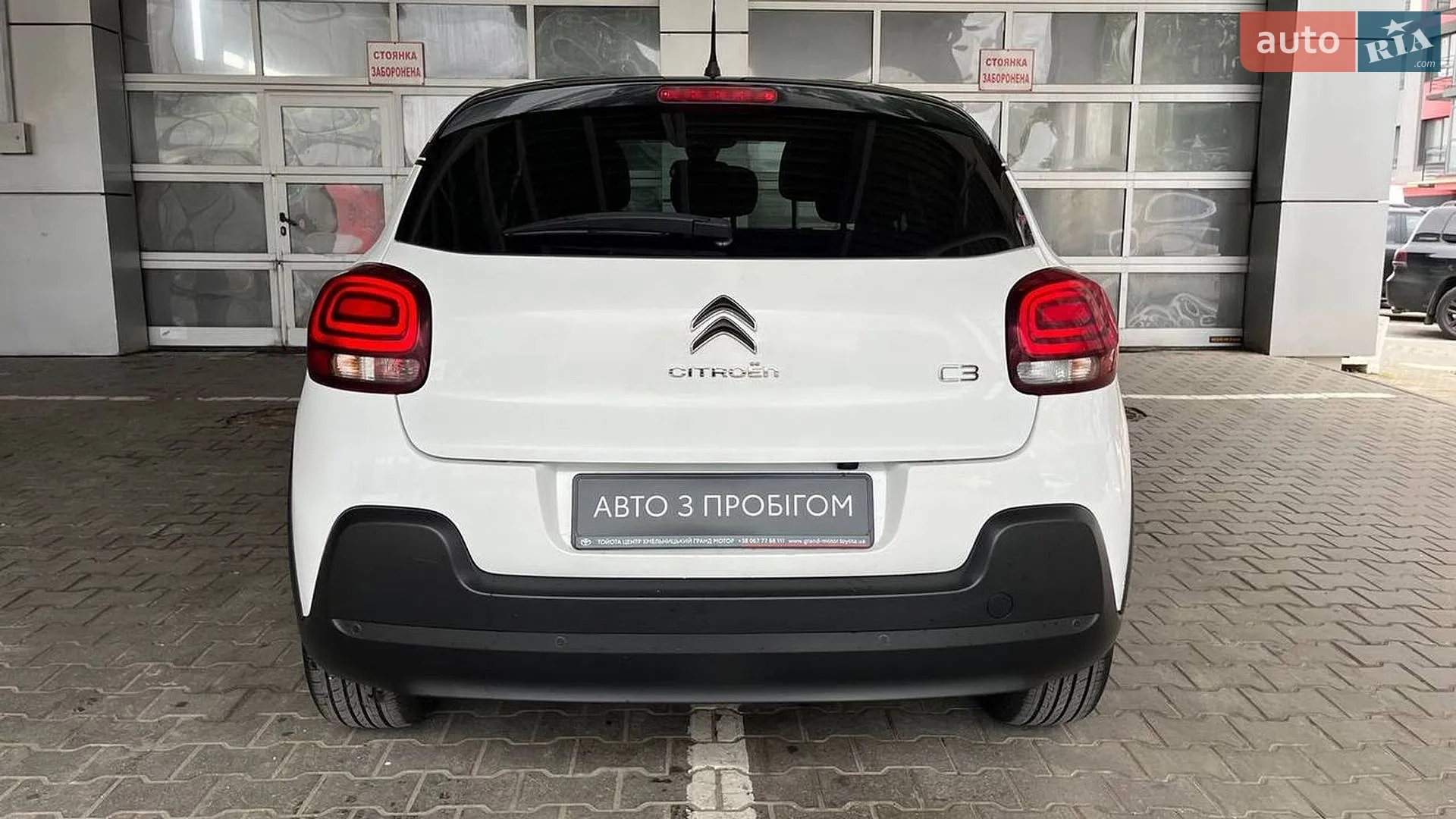 2017 Citroen C3 - мініатюра 4