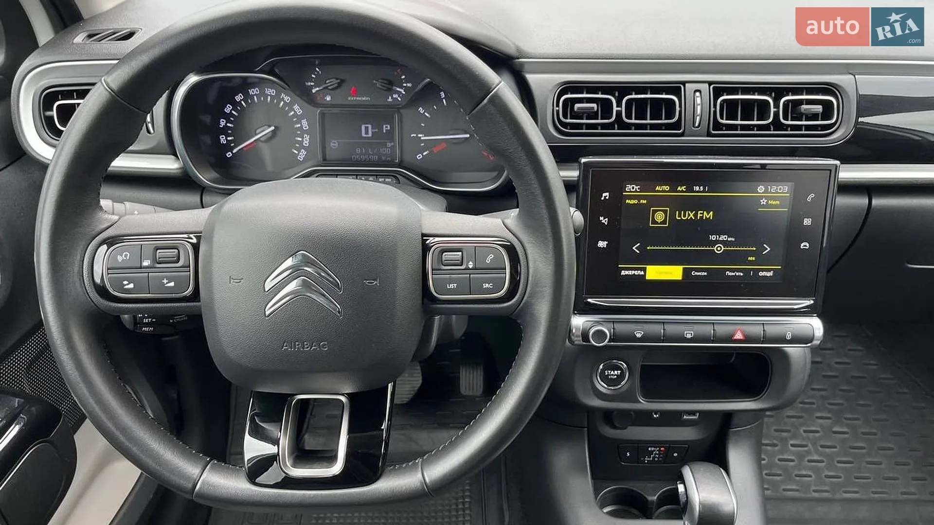 2017 Citroen C3 - мініатюра 9