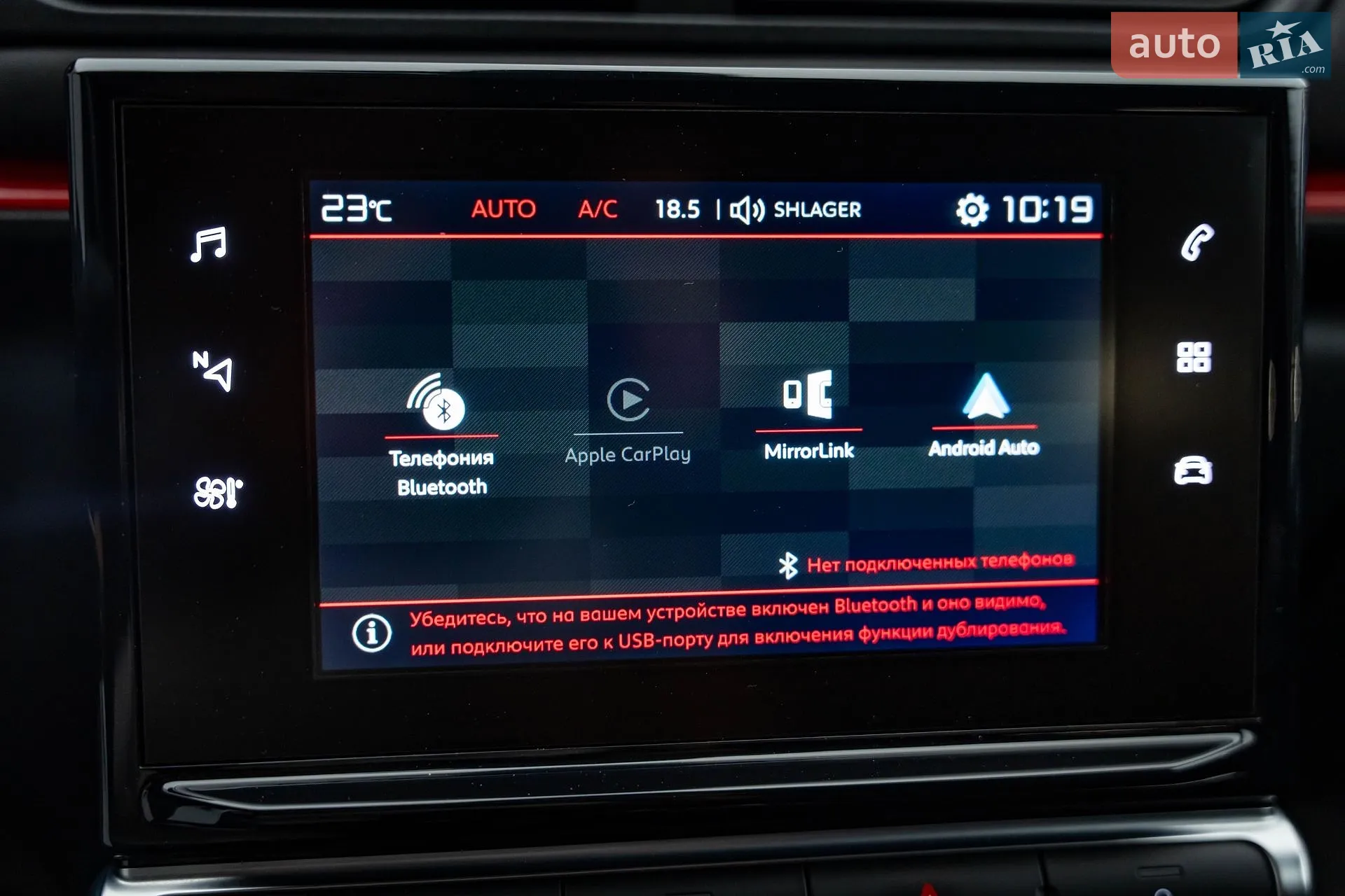 2017 Citroen C3 - мініатюра 19