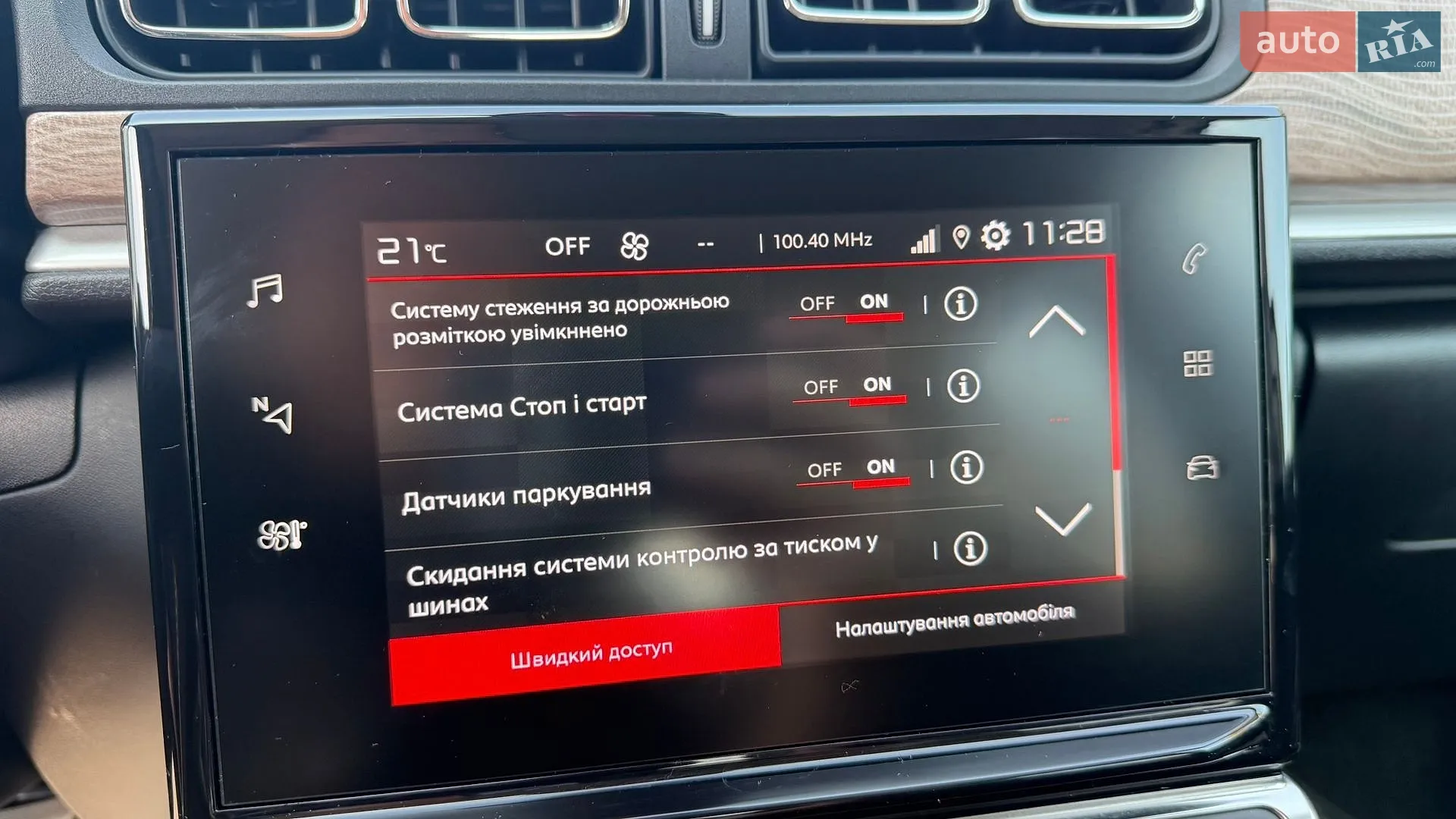 2020 Citroen C3 - мініатюра 7