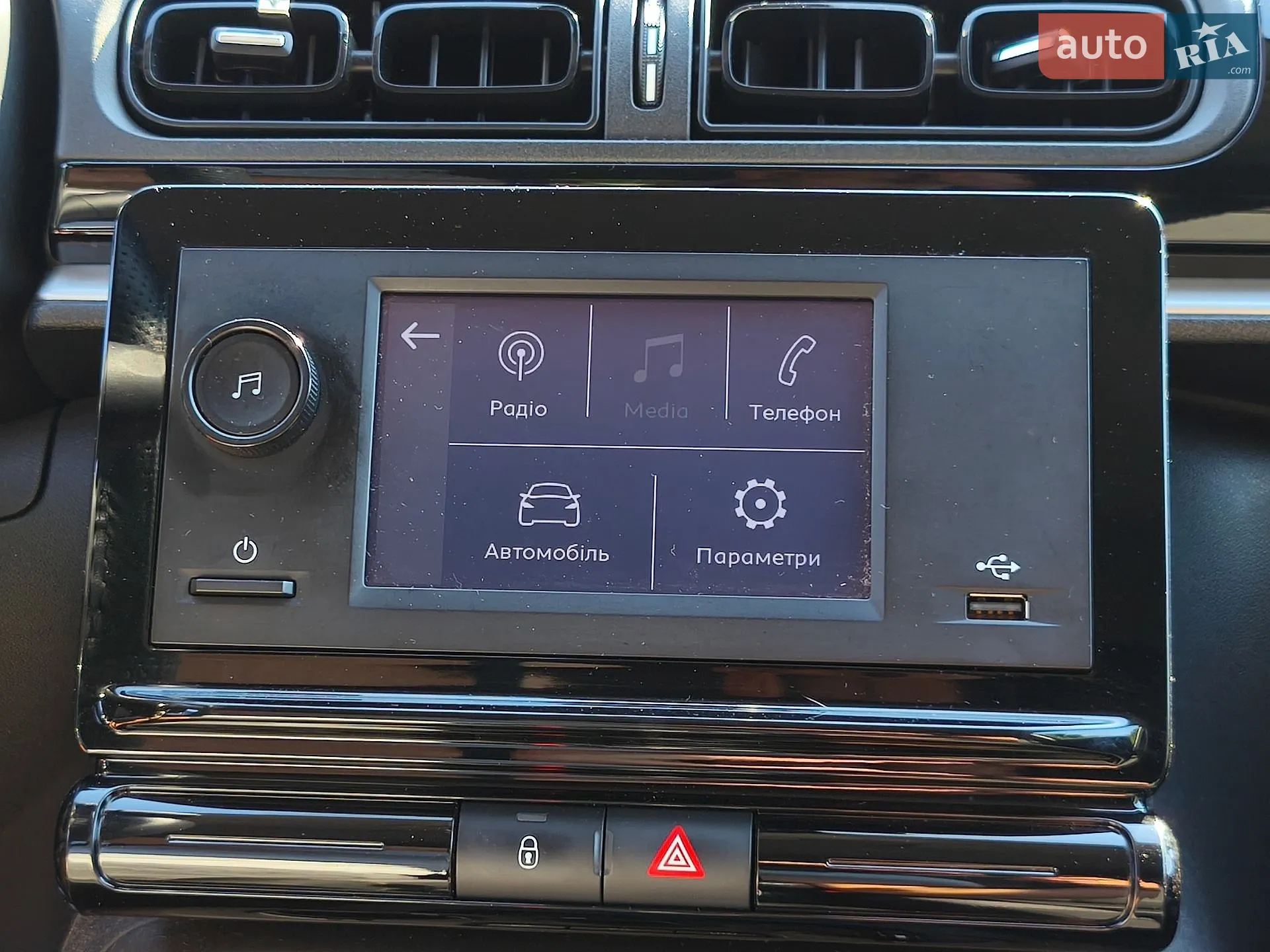 2021 Citroen C3 - мініатюра 24