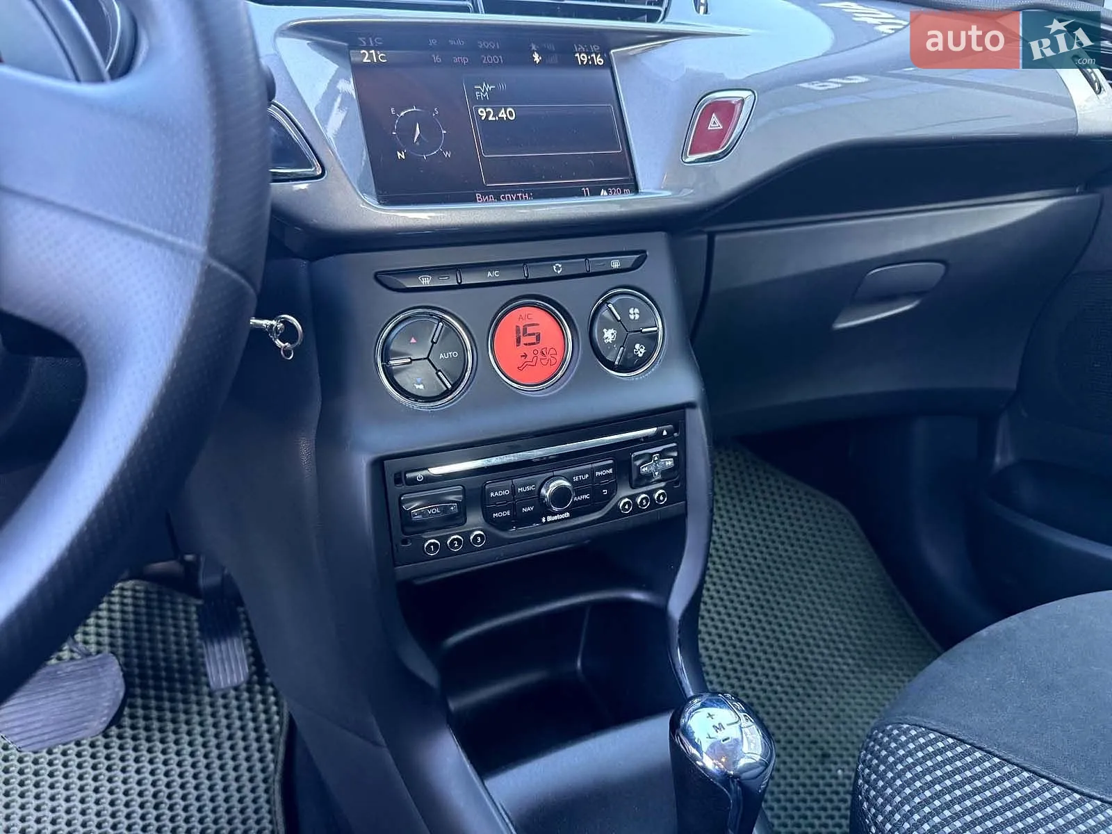 2015 Citroen C3 - мініатюра 23