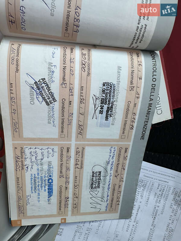 Внедорожник / Кроссовер Citroen C4 Aircross 2014 в Луцке фото 87 Внедорожник / Кроссовер Citroen C4 Aircross 2014 в Луцке