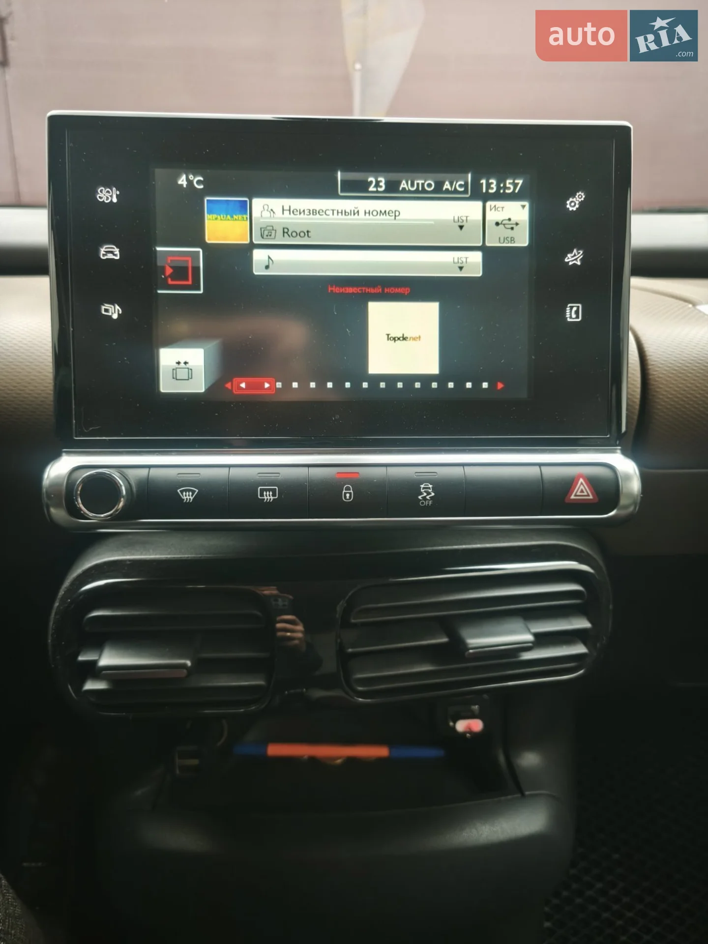2014 Citroen C4 Cactus - мініатюра 2