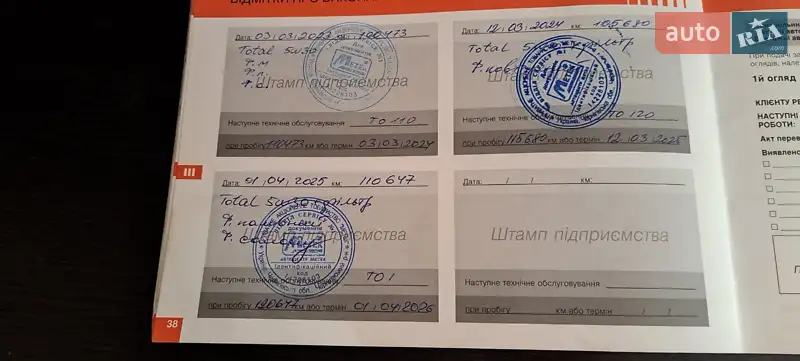 Внедорожник / Кроссовер Citroen C4 Cactus 2015 в Чернигове документ