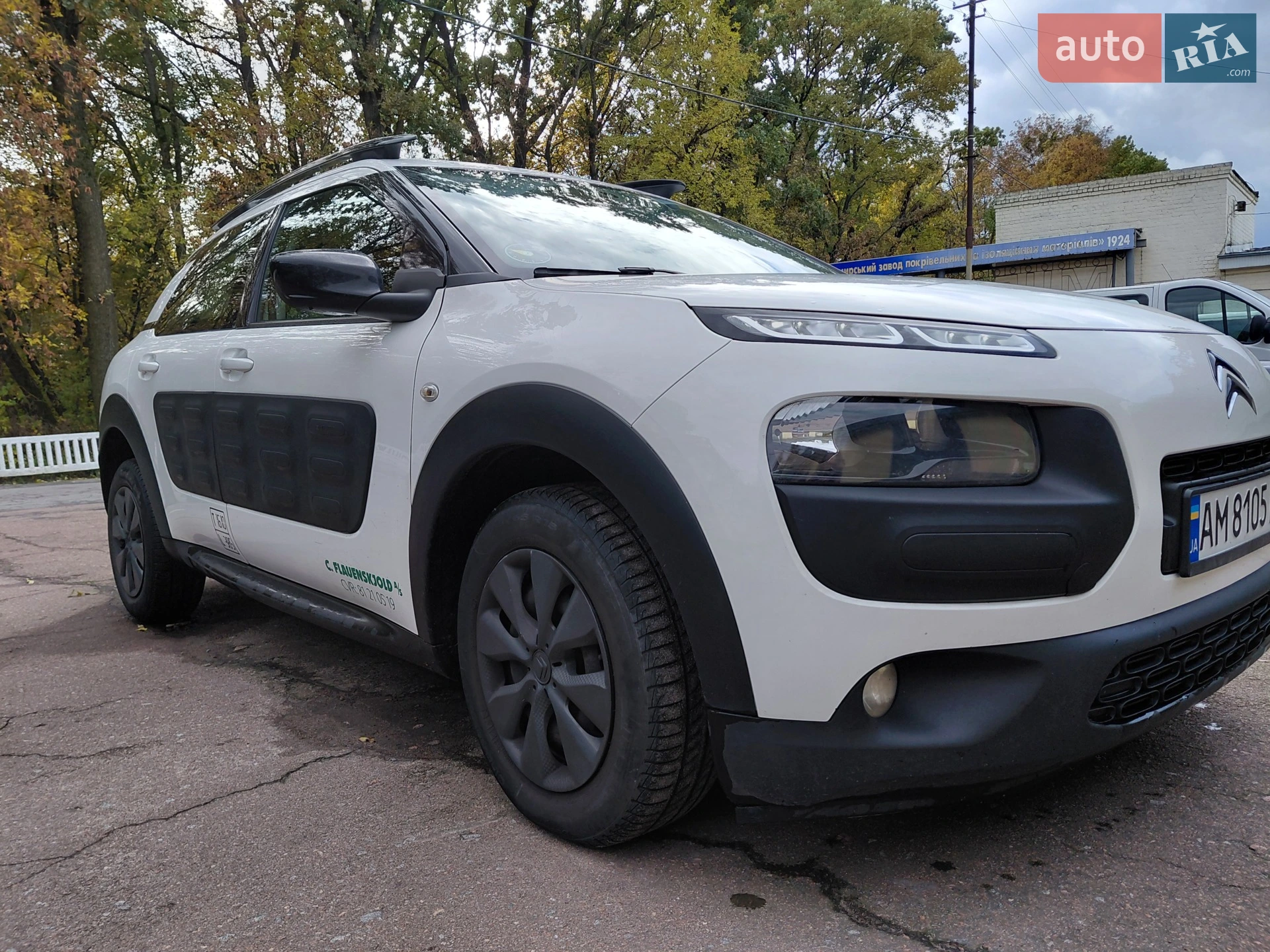 2015 Citroen C4 Cactus - мініатюра 4