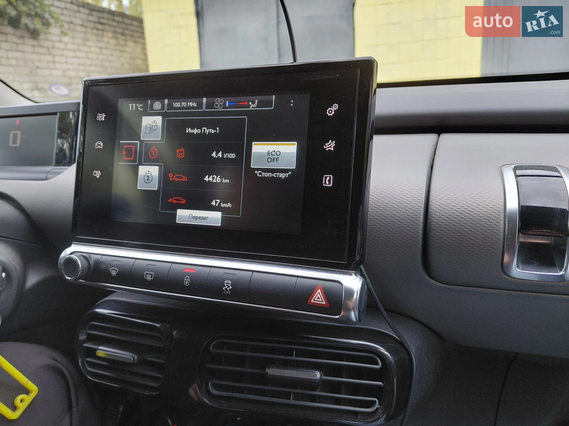 2015 Citroen C4 Cactus - мініатюра 9