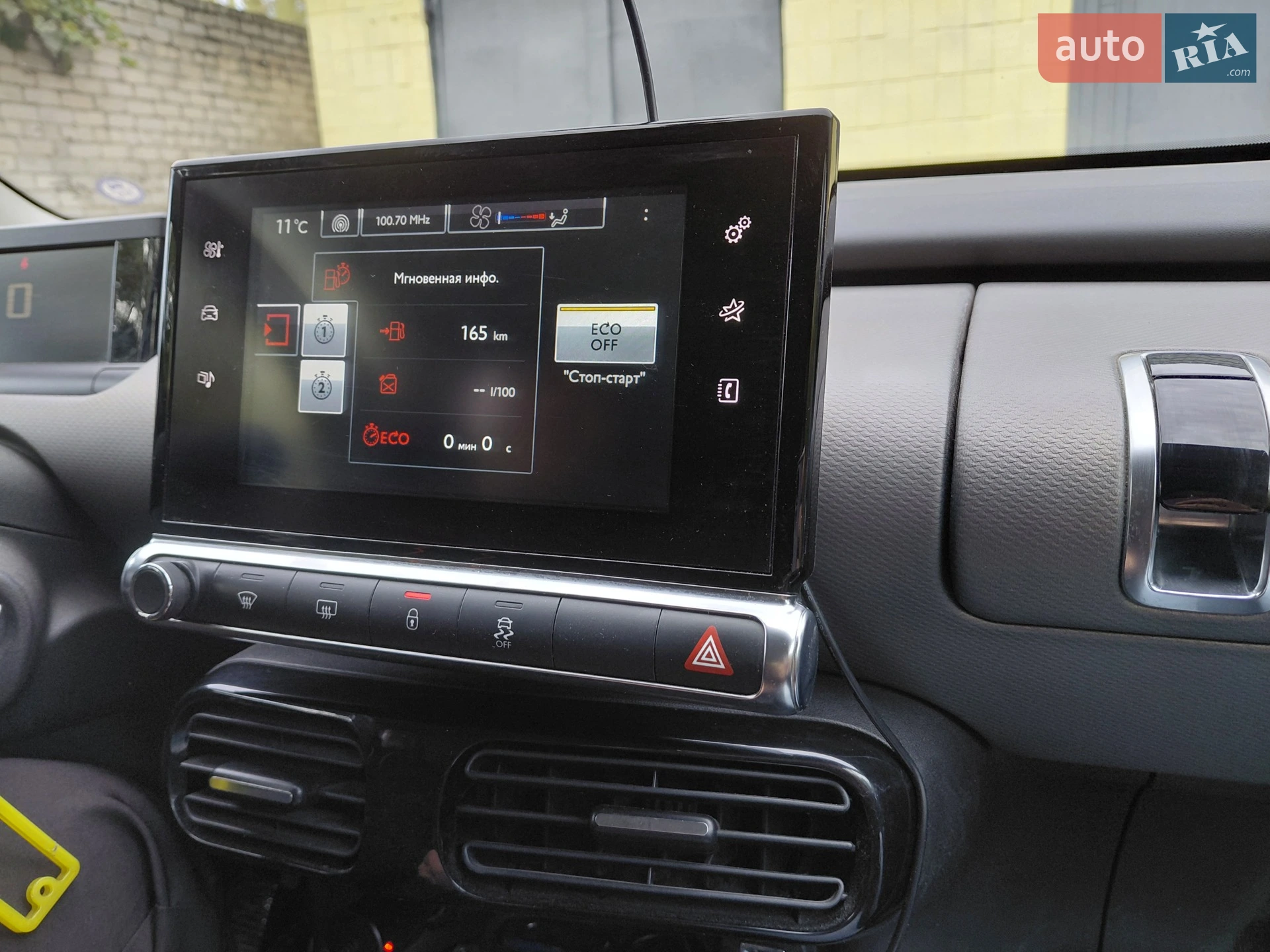2015 Citroen C4 Cactus - мініатюра 10
