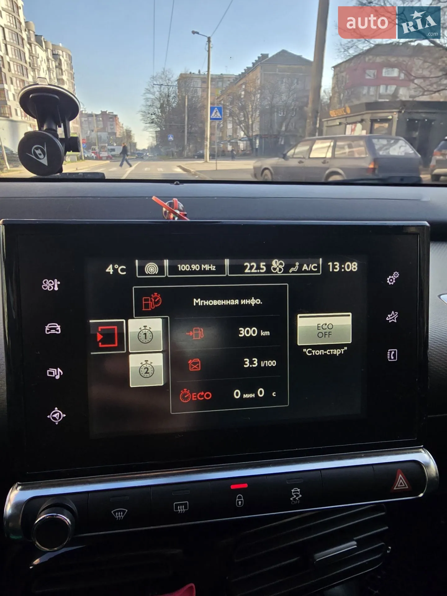 2014 Citroen C4 Cactus - мініатюра 19