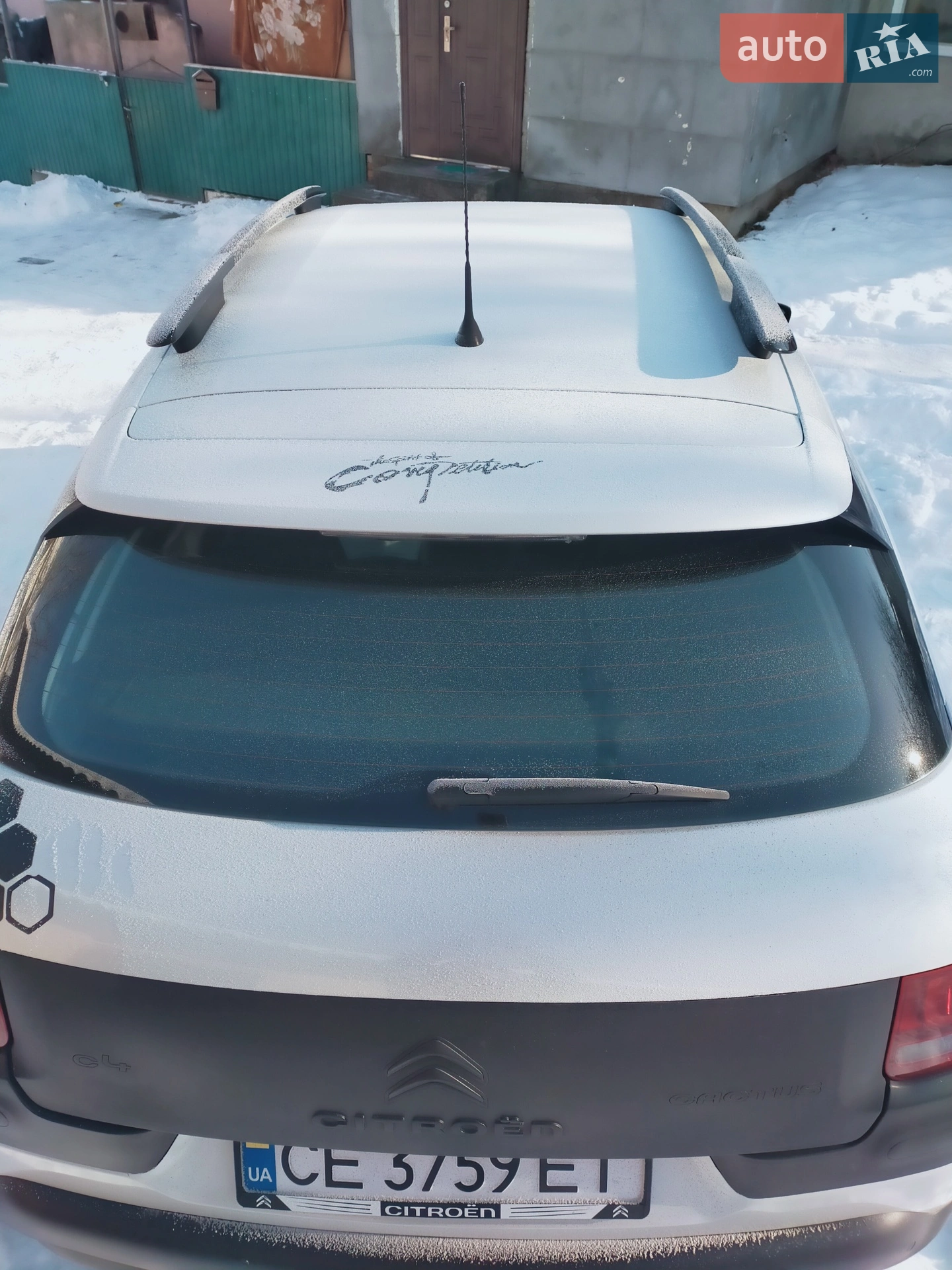 2015 Citroen C4 Cactus - мініатюра 23