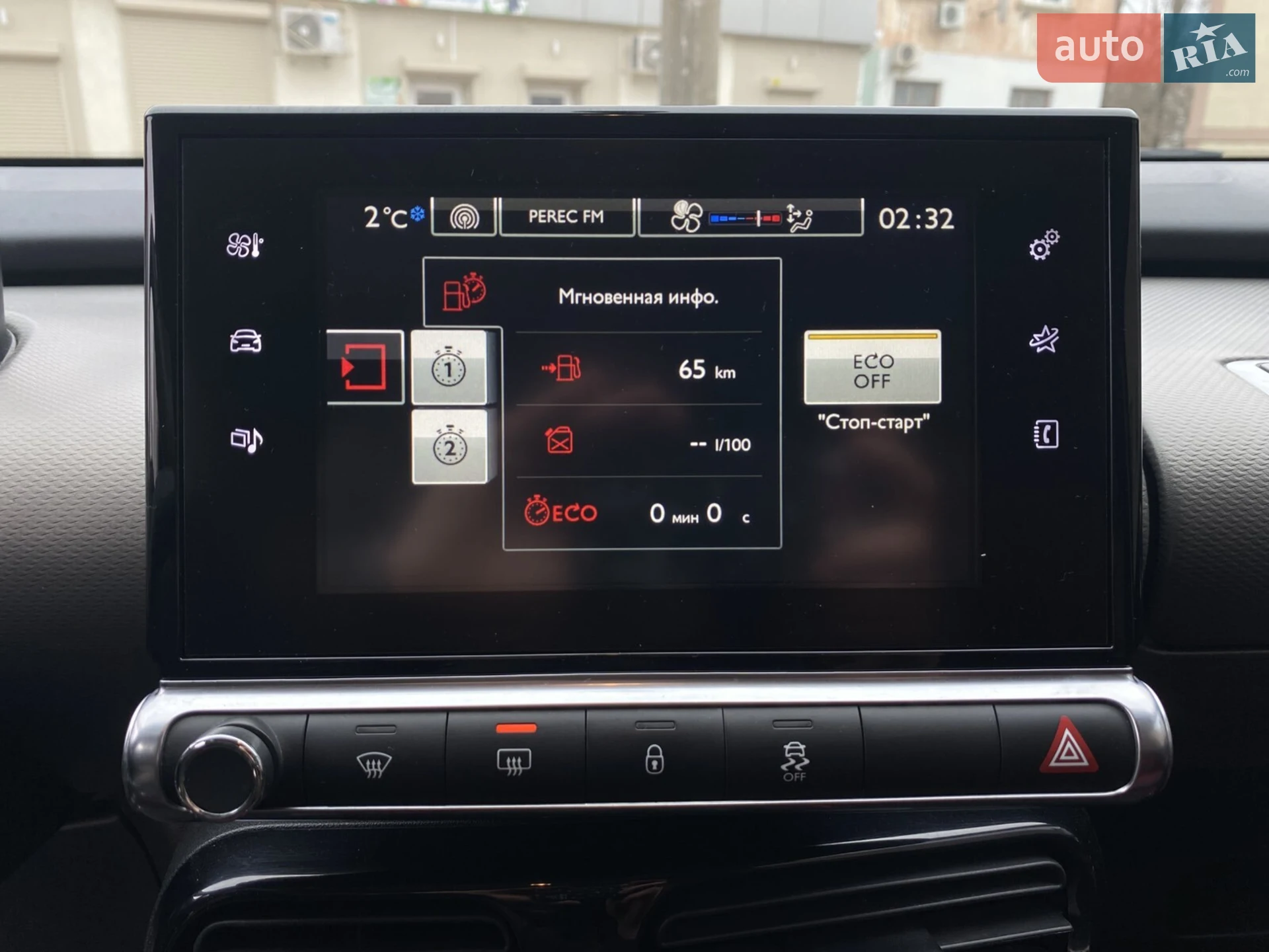 2018 Citroen C4 Cactus - мініатюра 45