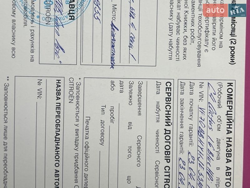 Позашляховик / Кросовер Citroen C4 Cactus 2018 в Умані