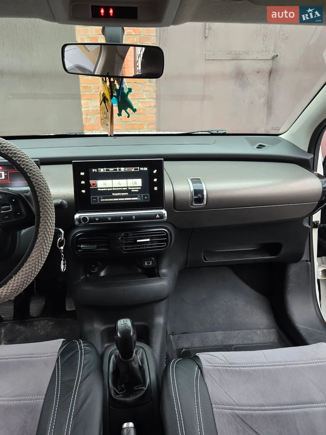 2014 Citroen C4 Cactus - мініатюра 4