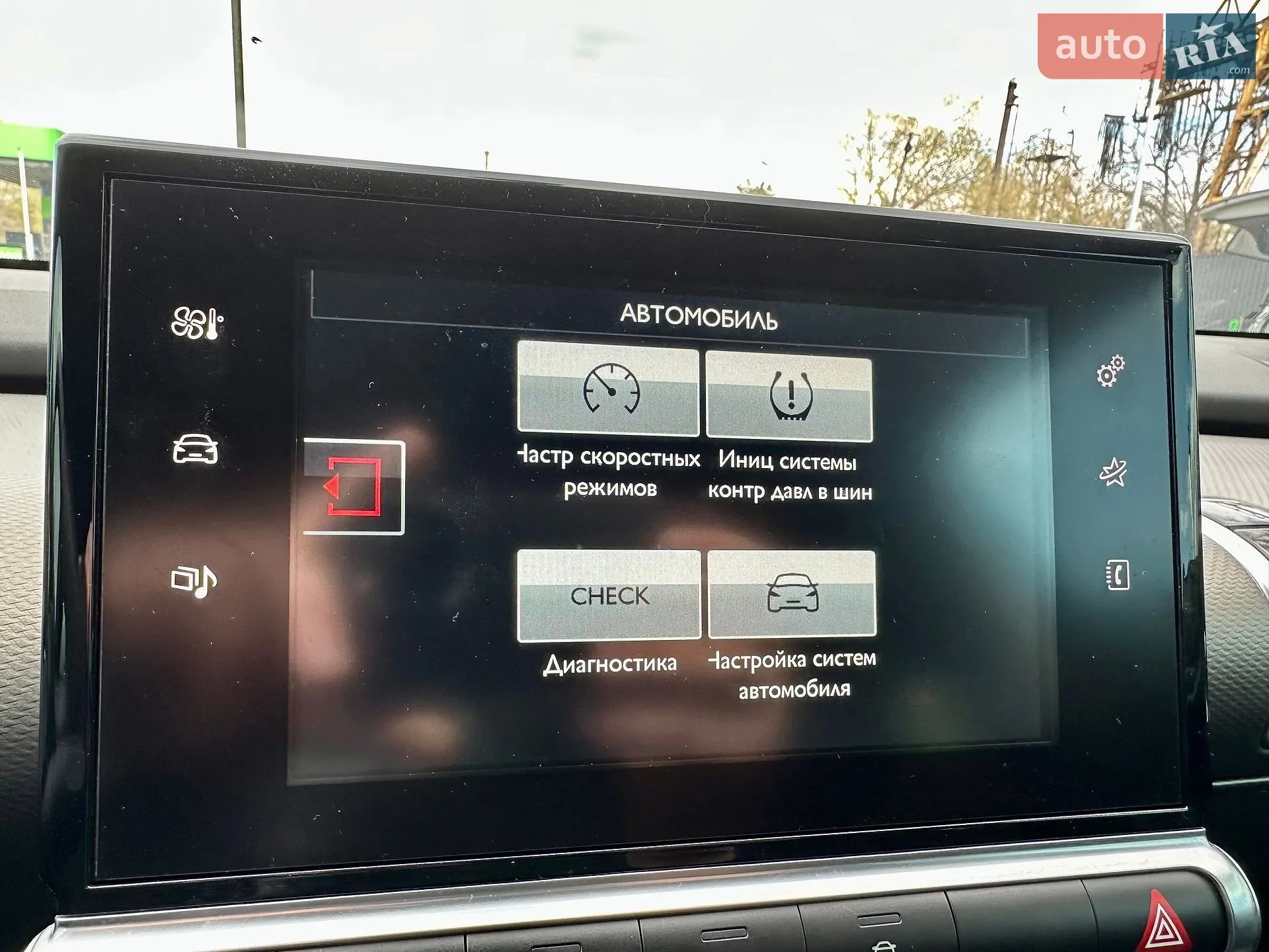 2015 Citroen C4 Cactus - мініатюра 34