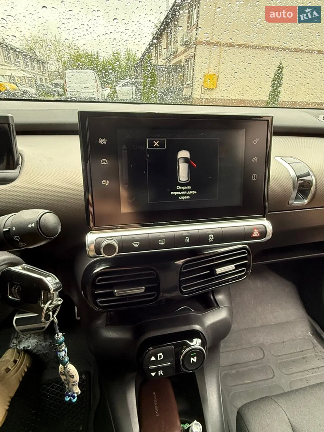 2015 Citroen C4 Cactus - мініатюра 15