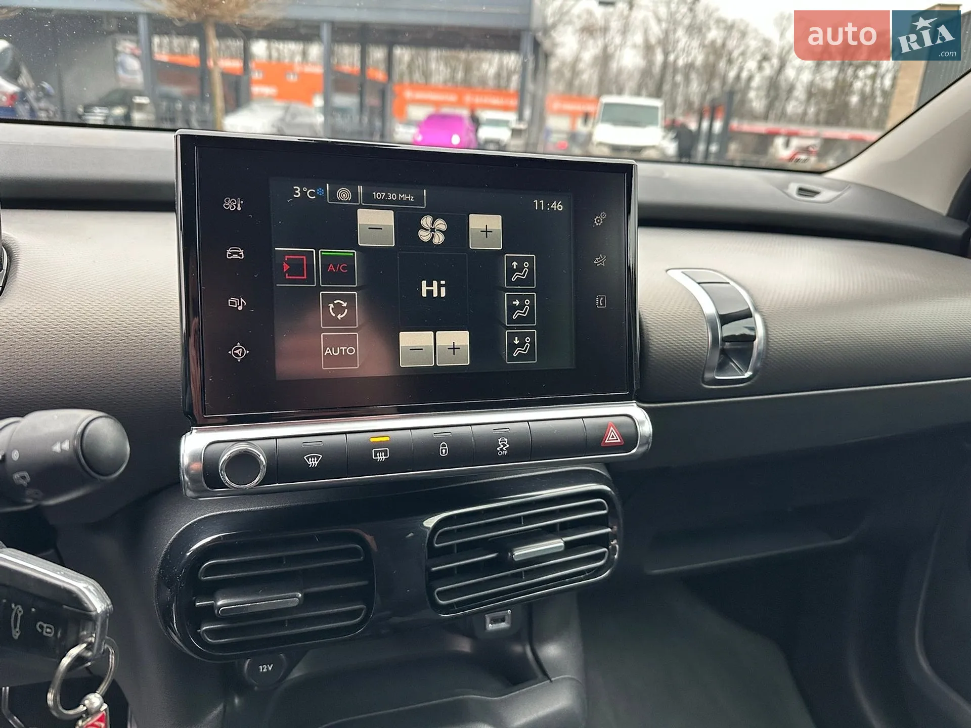 2015 Citroen C4 Cactus - мініатюра 48
