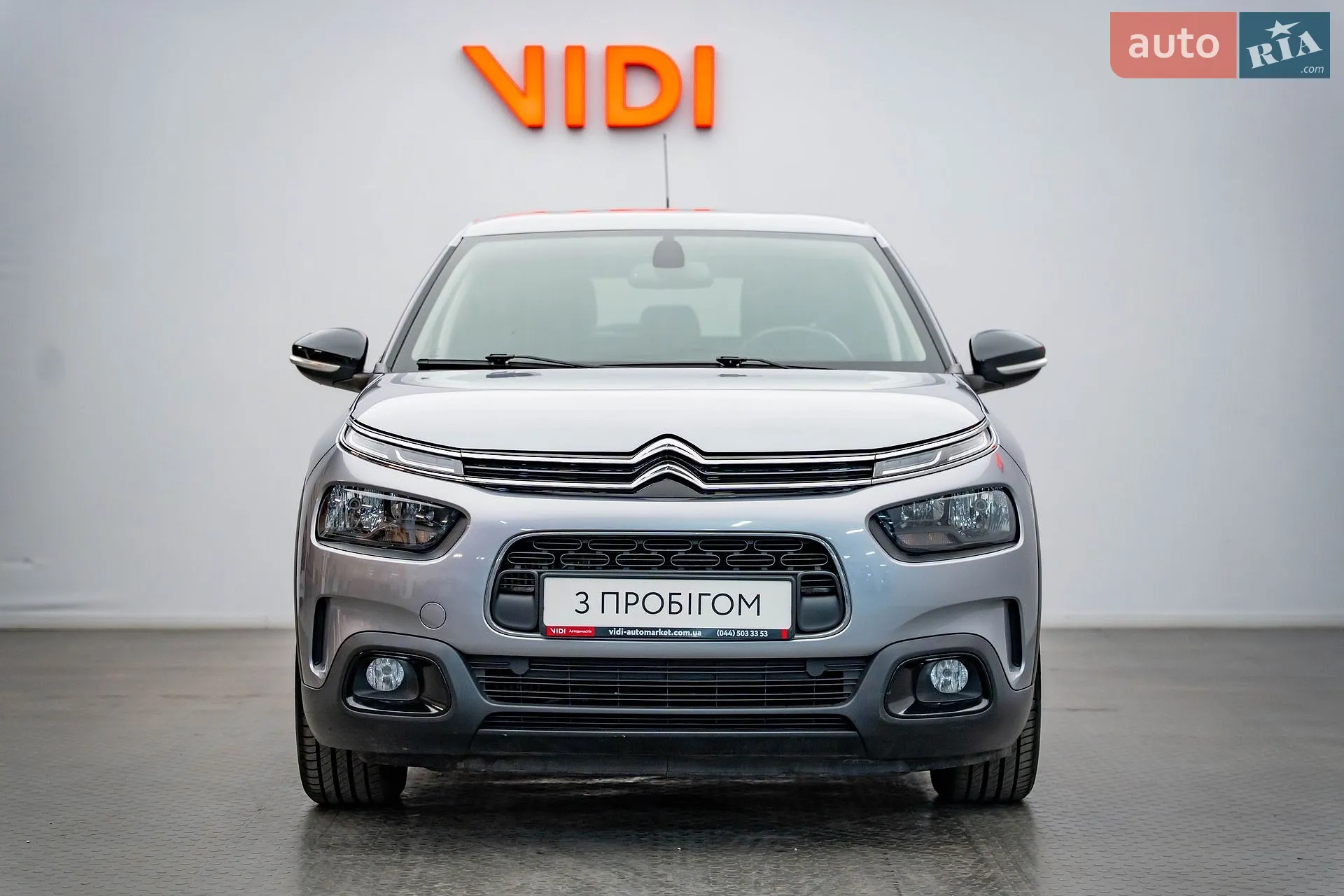 2020 Citroen C4 Cactus - мініатюра 5