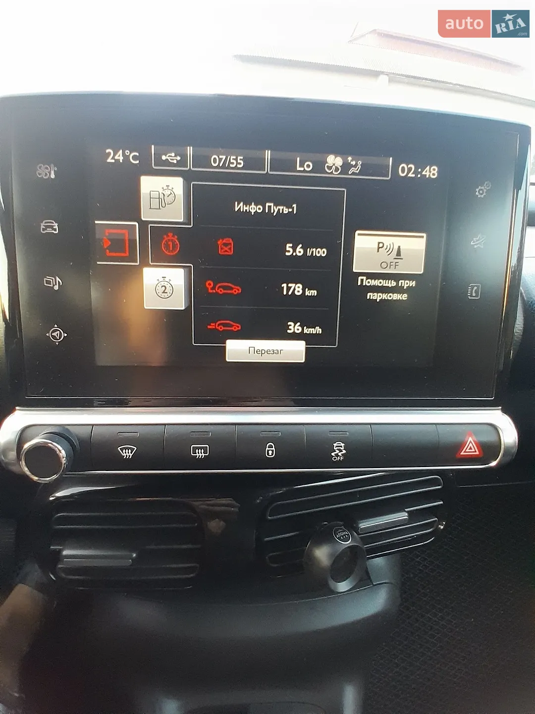 2016 Citroen C4 Cactus - мініатюра 29