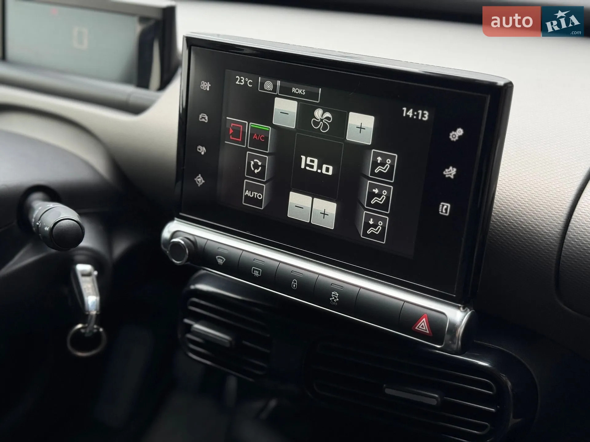2017 Citroen C4 Cactus - мініатюра 12