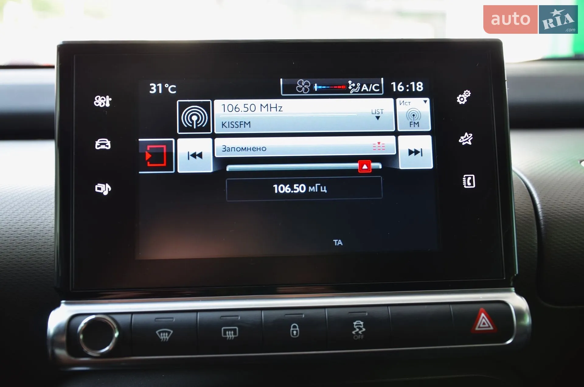 2015 Citroen C4 Cactus - мініатюра 30