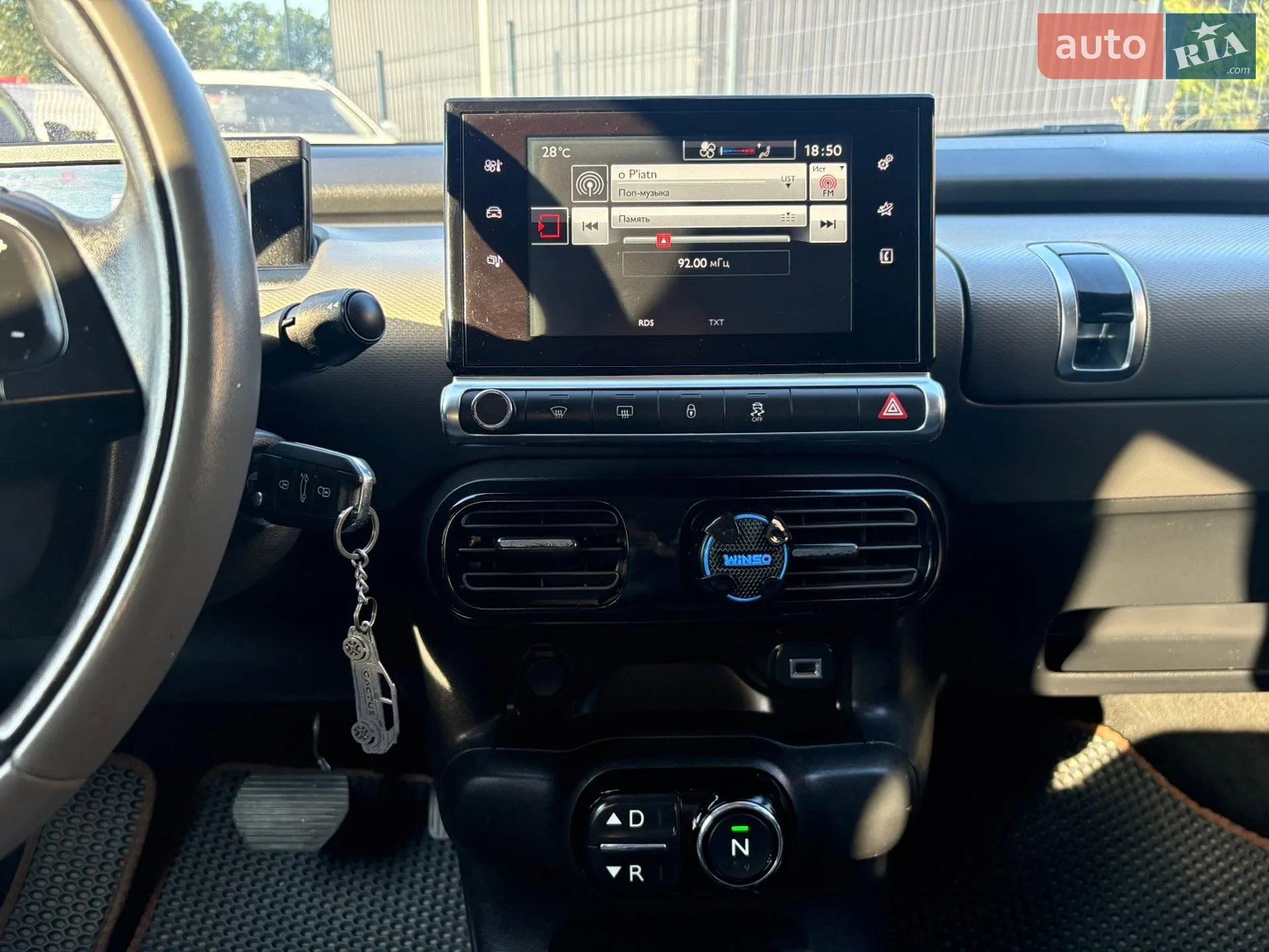 2017 Citroen C4 Cactus - мініатюра 13
