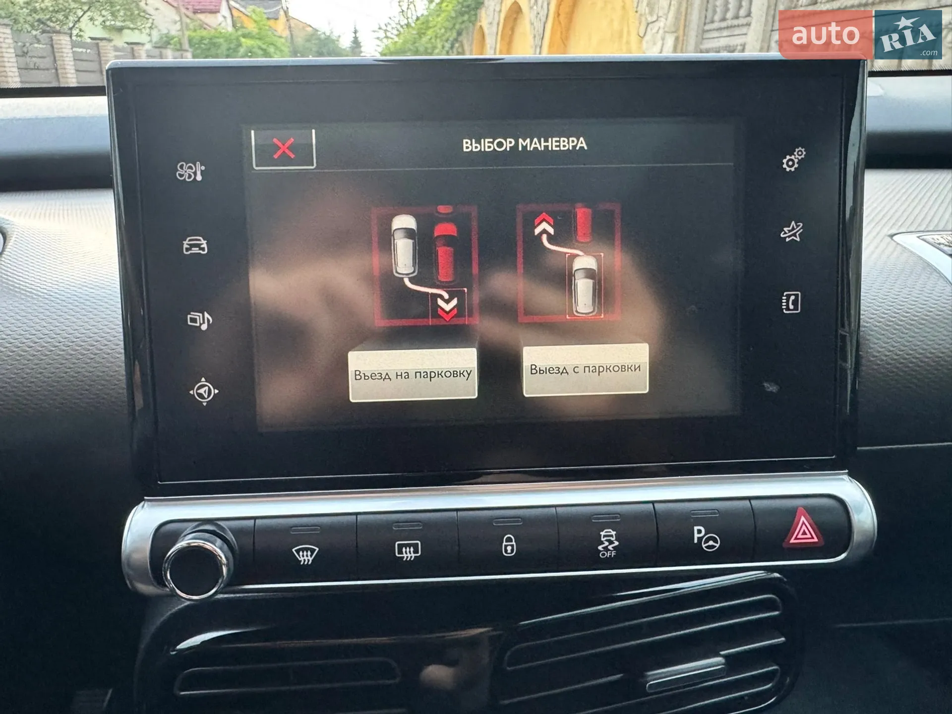 2014 Citroen C4 Cactus - мініатюра 17