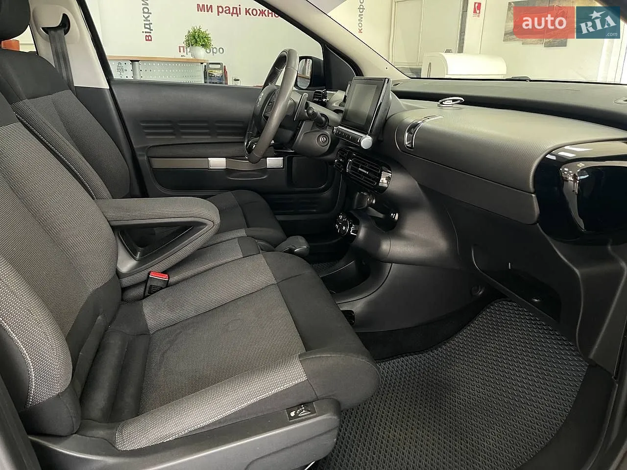 2015 Citroen C4 Cactus - мініатюра 20