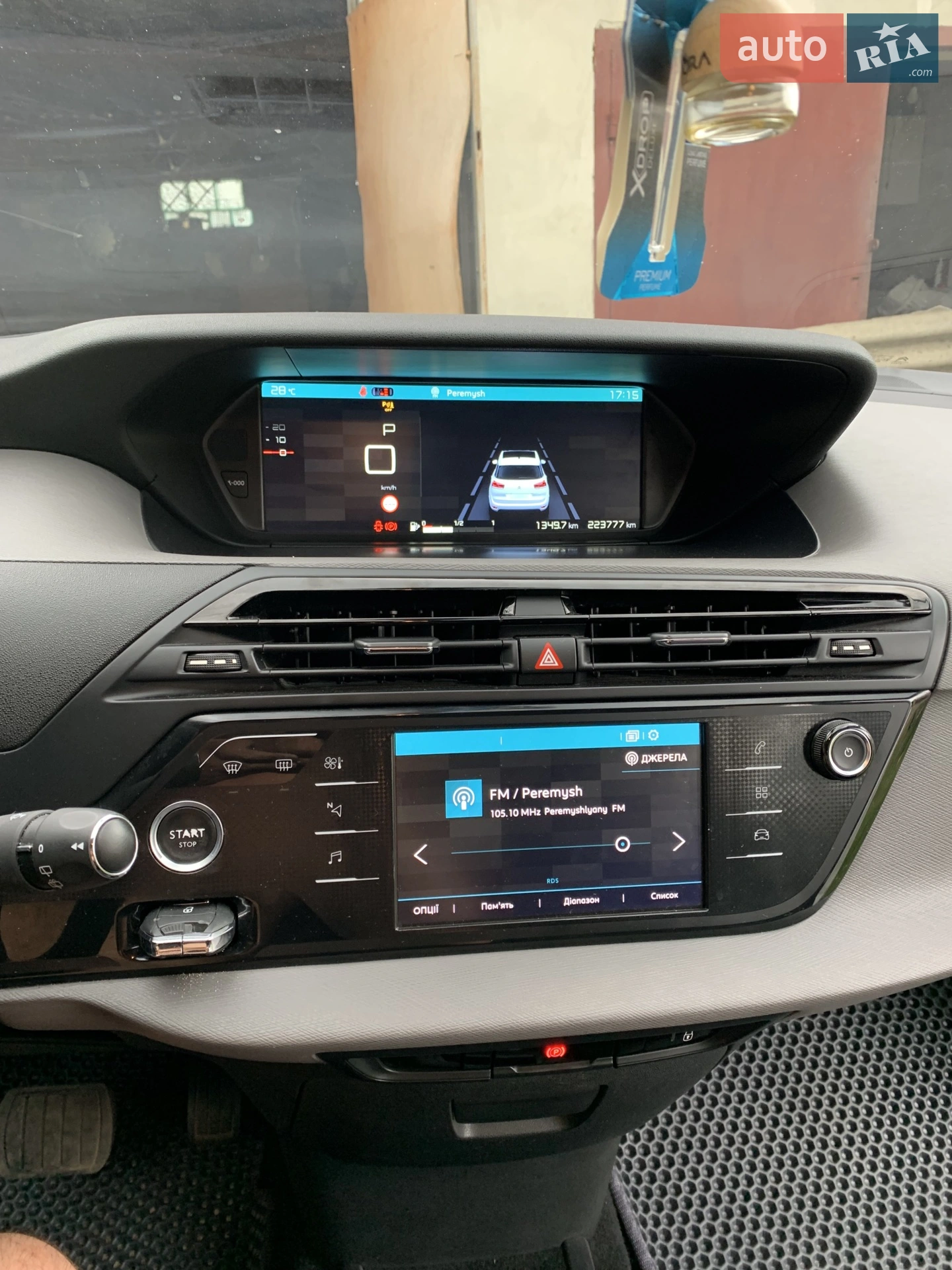 Citroen C4 Picasso 2017 VIN VF73DBHZTHJ819764 фото оголошення 8 з 15