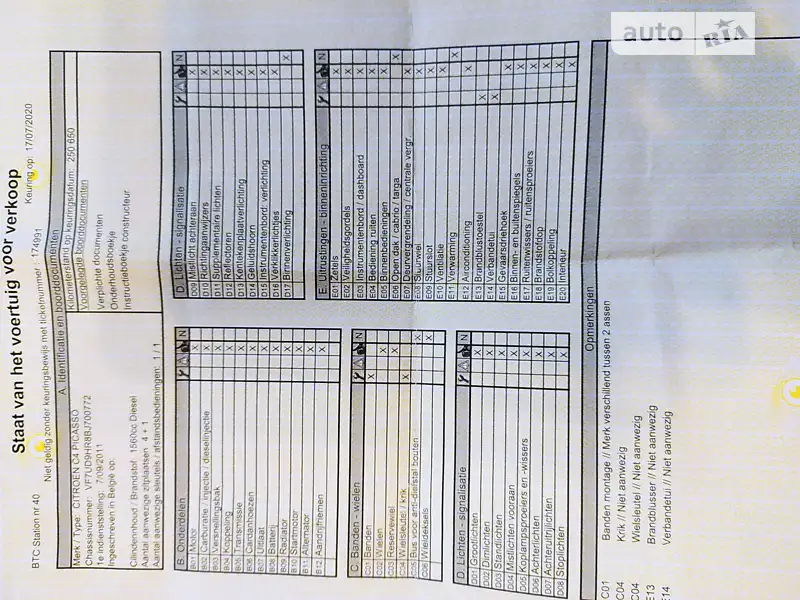 Микровэн Citroen C4 Picasso 2011 в Ивано-Франковске документ