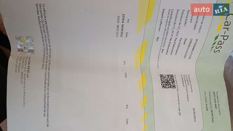 Микровэн Citroen C4 Picasso 2012 в Ковеле