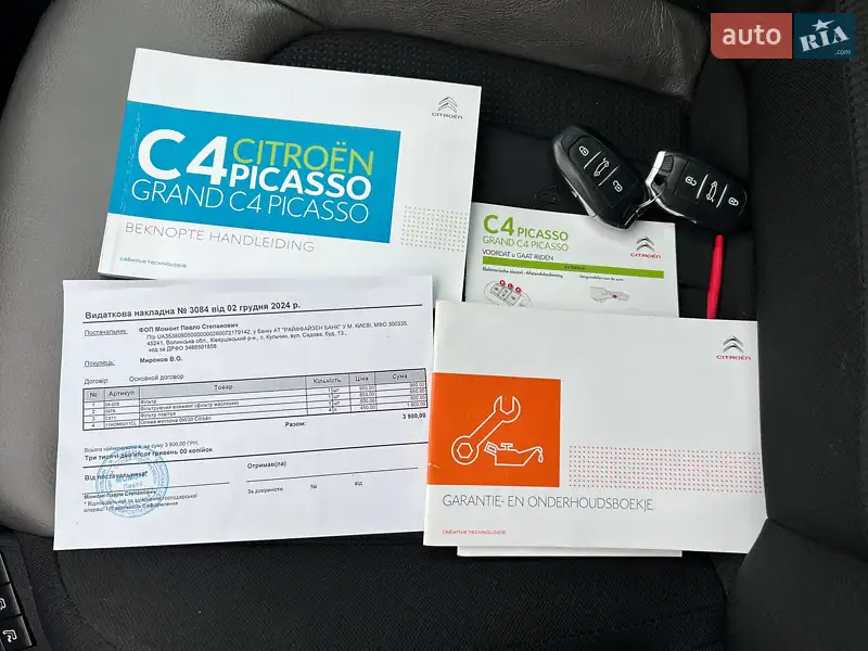 Микровэн Citroen C4 Picasso 2018 в Луцке документ 2 фото Микровэн Citroen C4 Picasso 2018 в Луцке документ