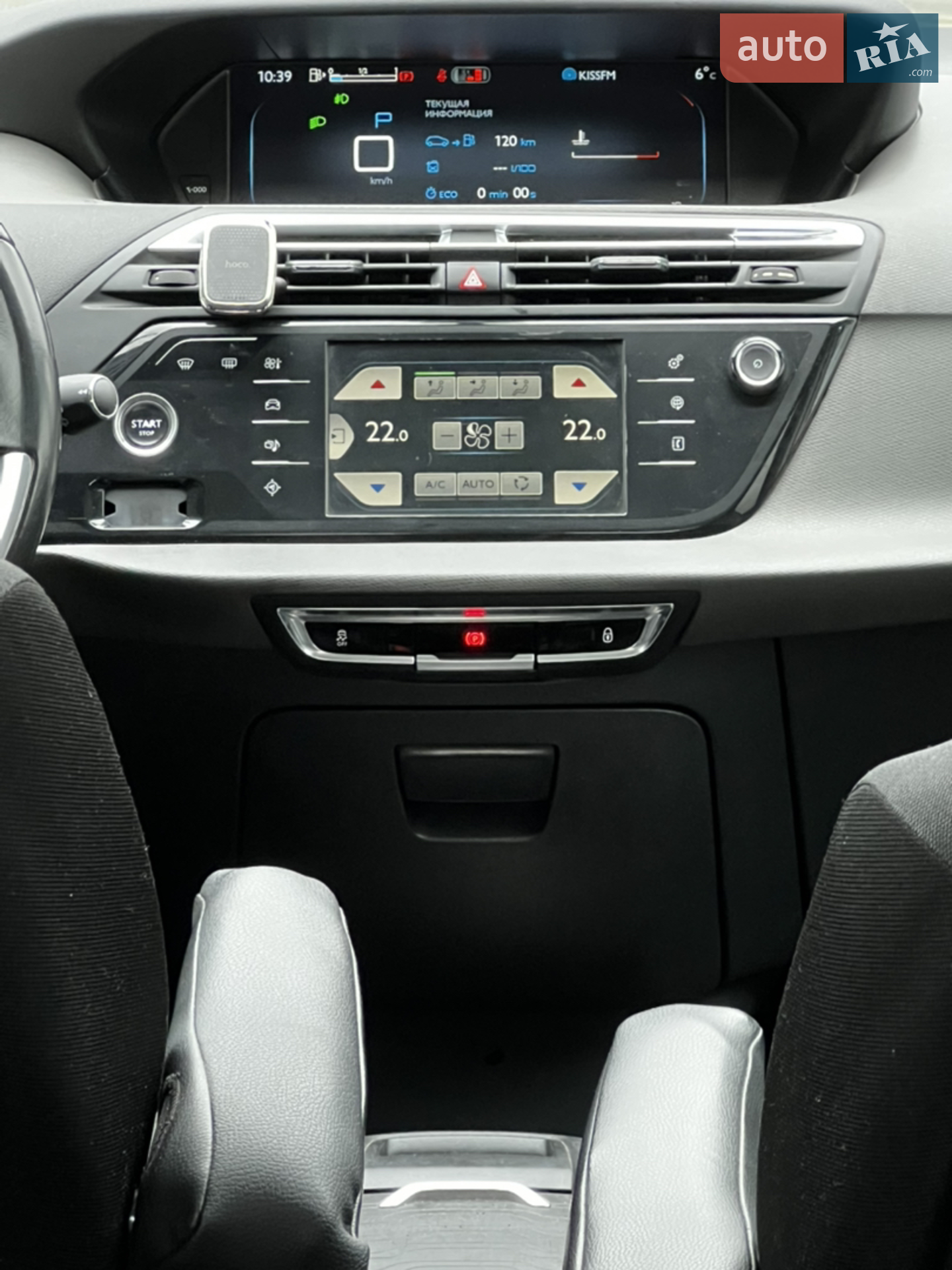 2015 Citroen C4 Picasso - мініатюра 8