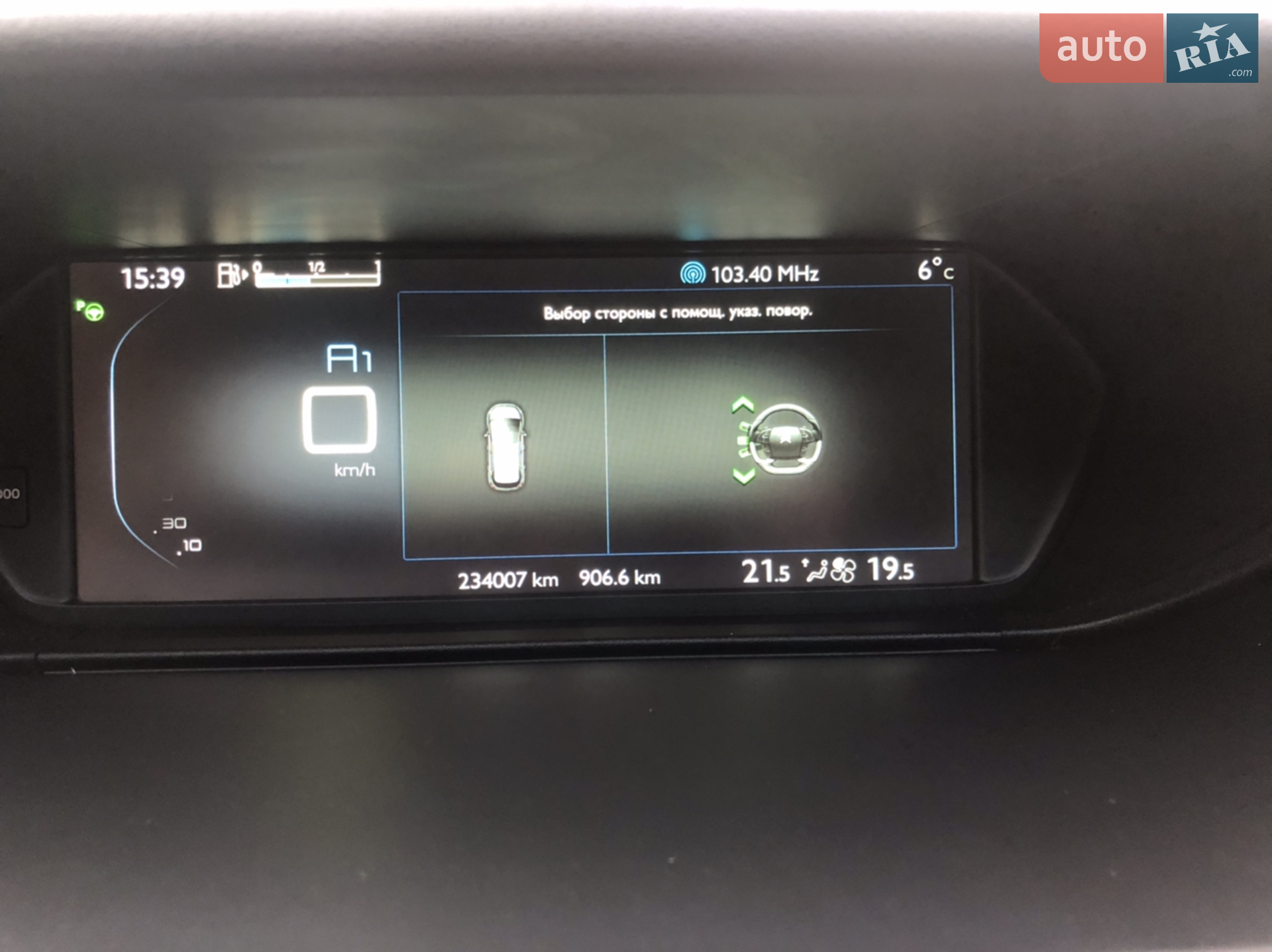 2014 Citroen C4 Picasso - мініатюра 50