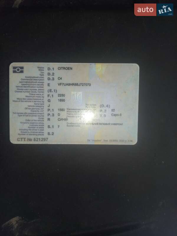 Citroen C4 Picasso 2011