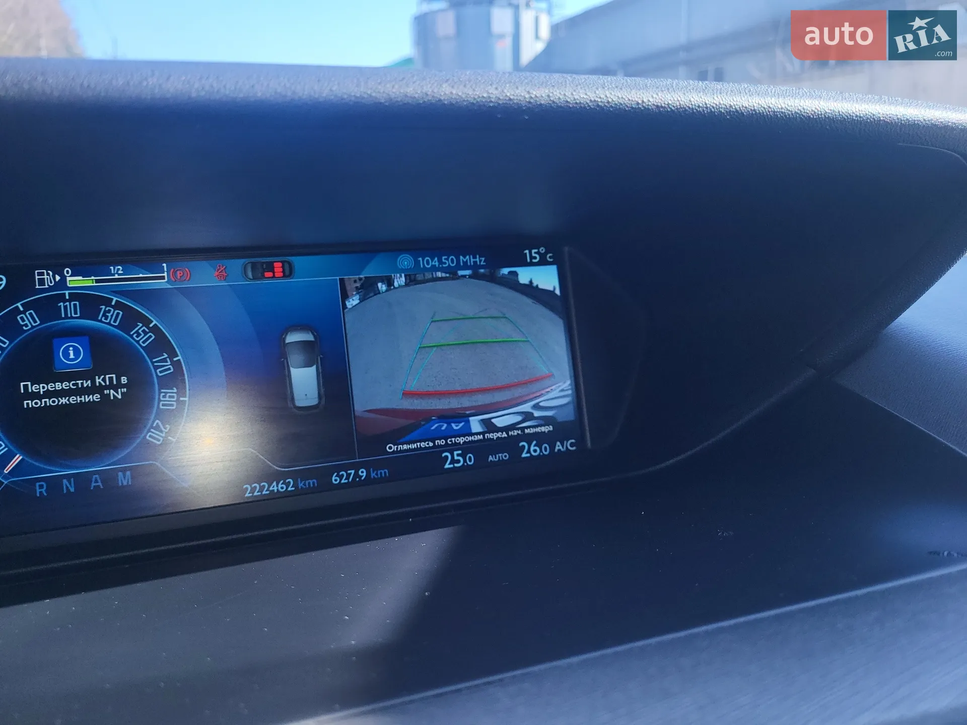 2014 Citroen C4 Picasso - мініатюра 13