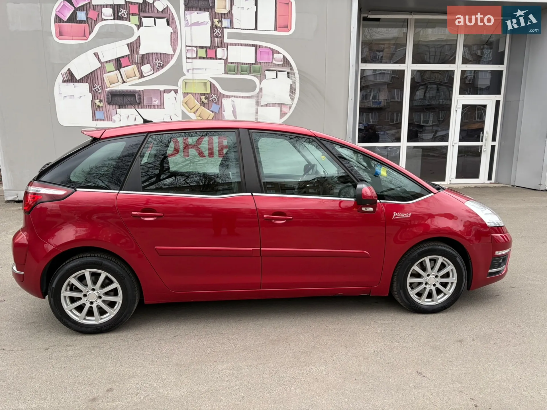 Citroen C4 Picasso 2011 VIN VF7UD5FV8BJ520841 фото оголошення 3 з 19