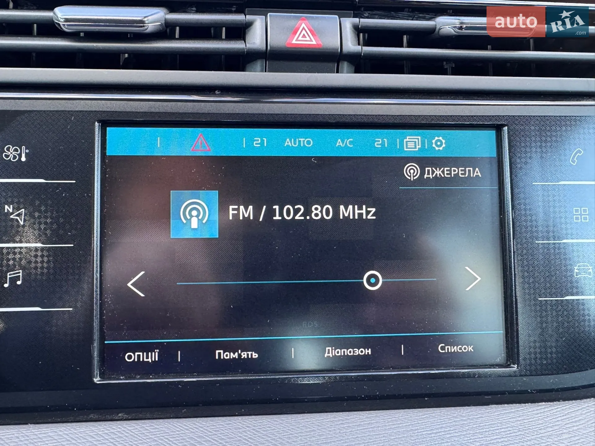 2016 Citroen C4 Picasso - мініатюра 35