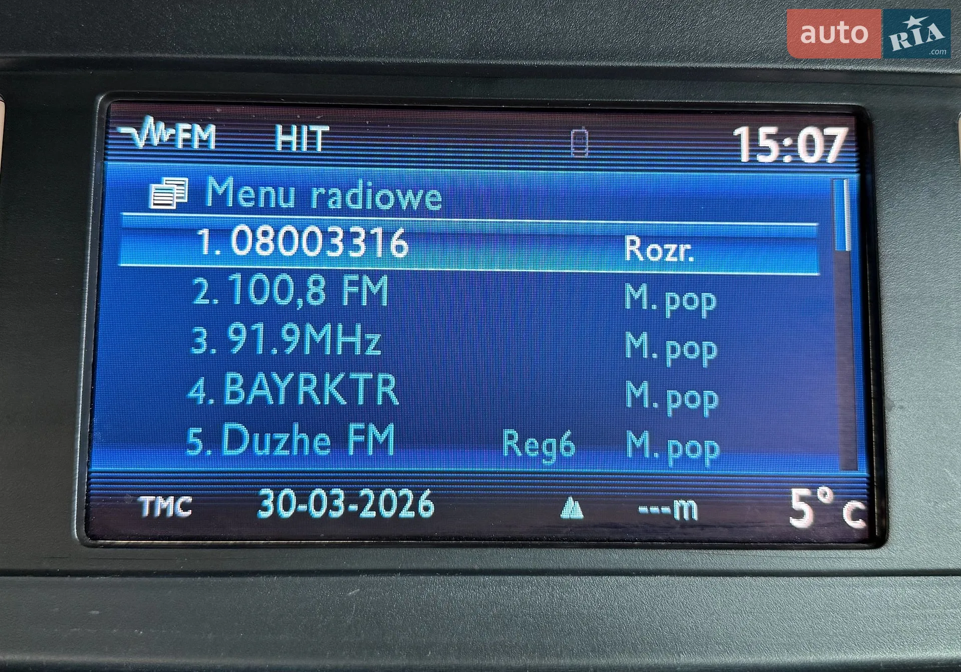 2011 Citroen C4 Picasso - мініатюра 22