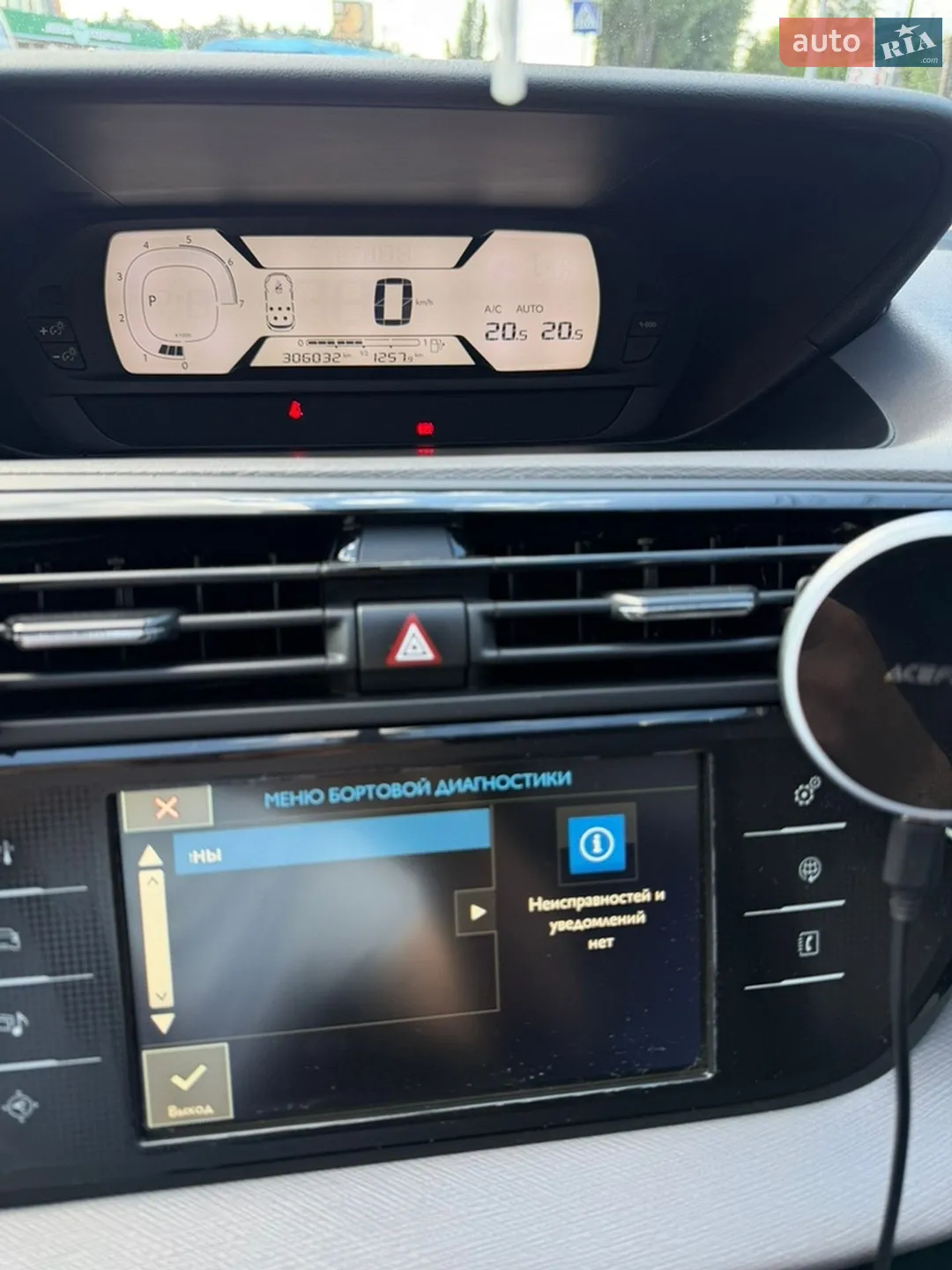 2016 Citroen C4 Picasso - мініатюра 23