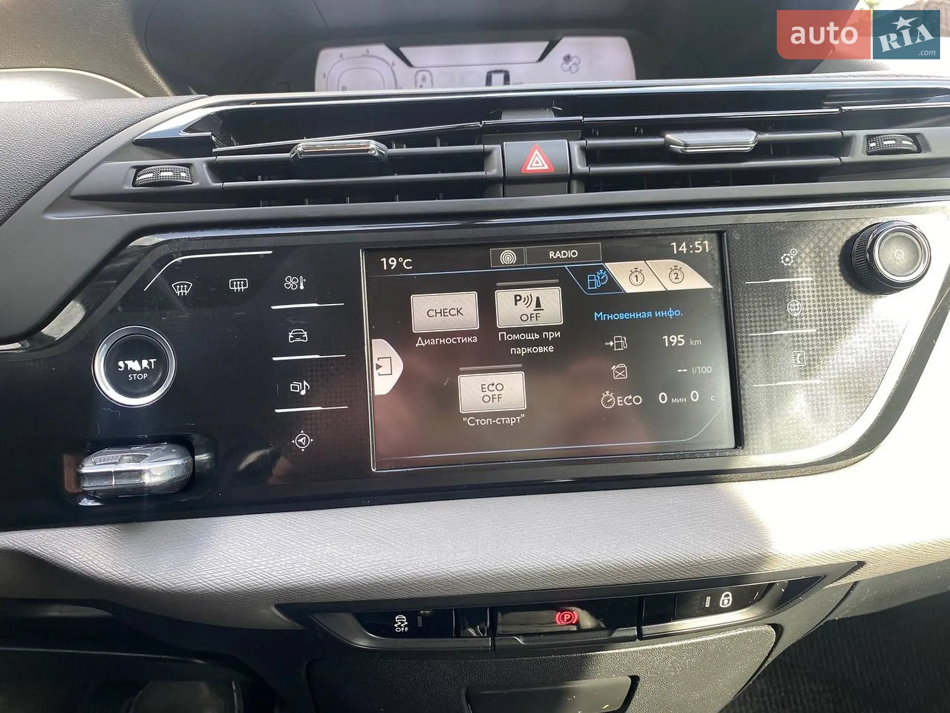 2015 Citroen C4 Picasso - мініатюра 14