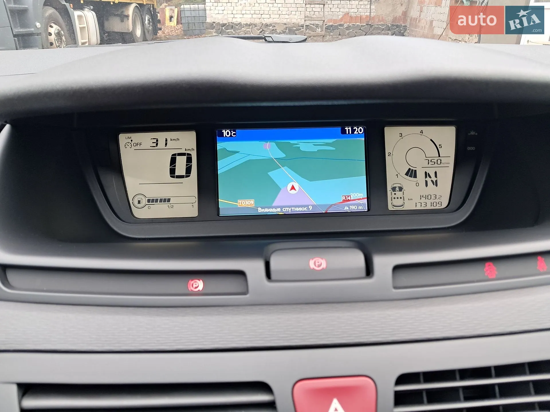 2013 Citroen C4 Picasso - мініатюра 10