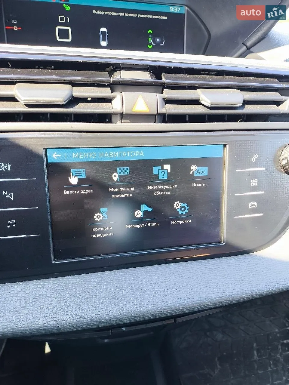 2017 Citroen C4 Picasso - мініатюра 11