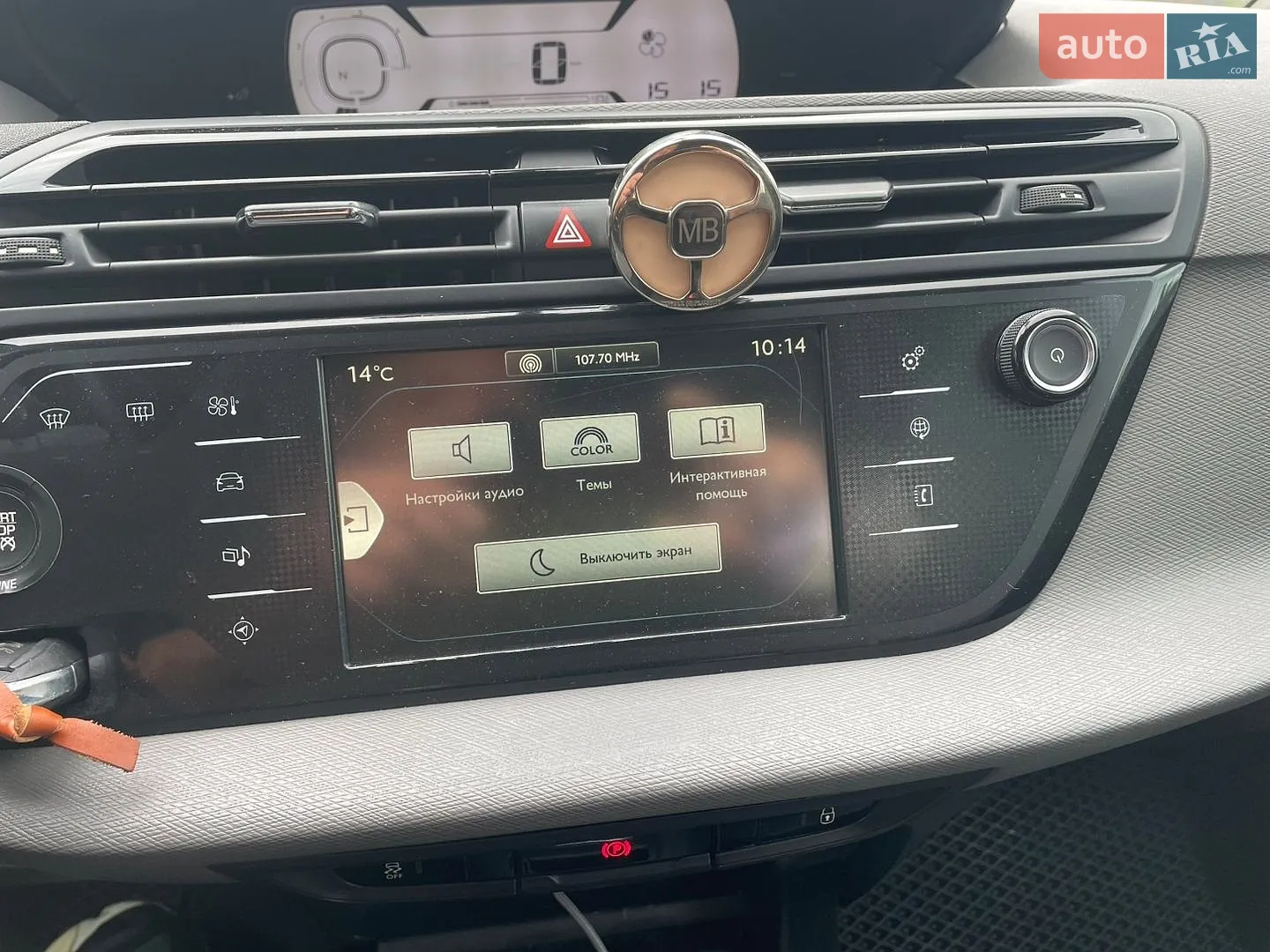2014 Citroen C4 Picasso - мініатюра 23