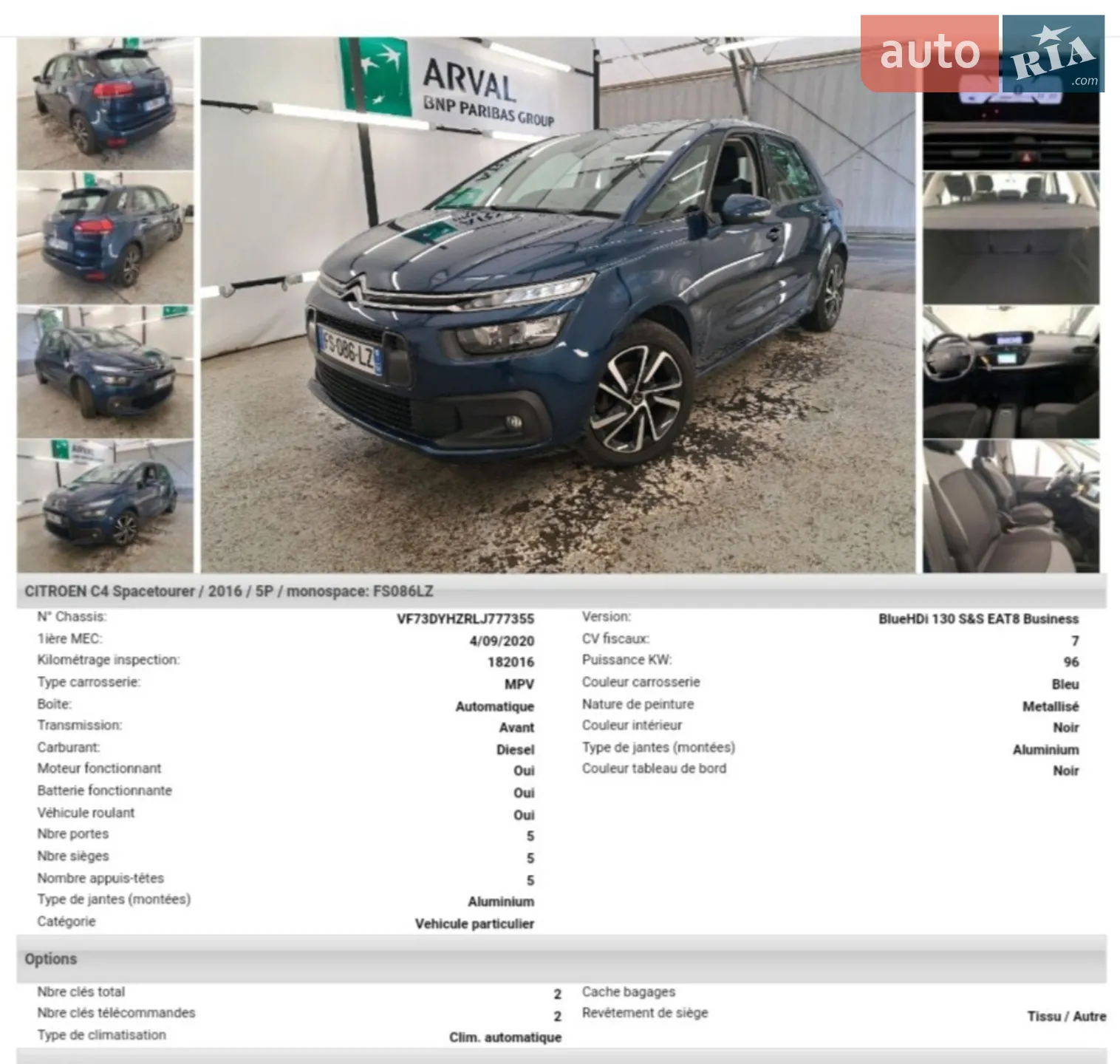 2020 Citroen C4 SpaceTourer - мініатюра 40