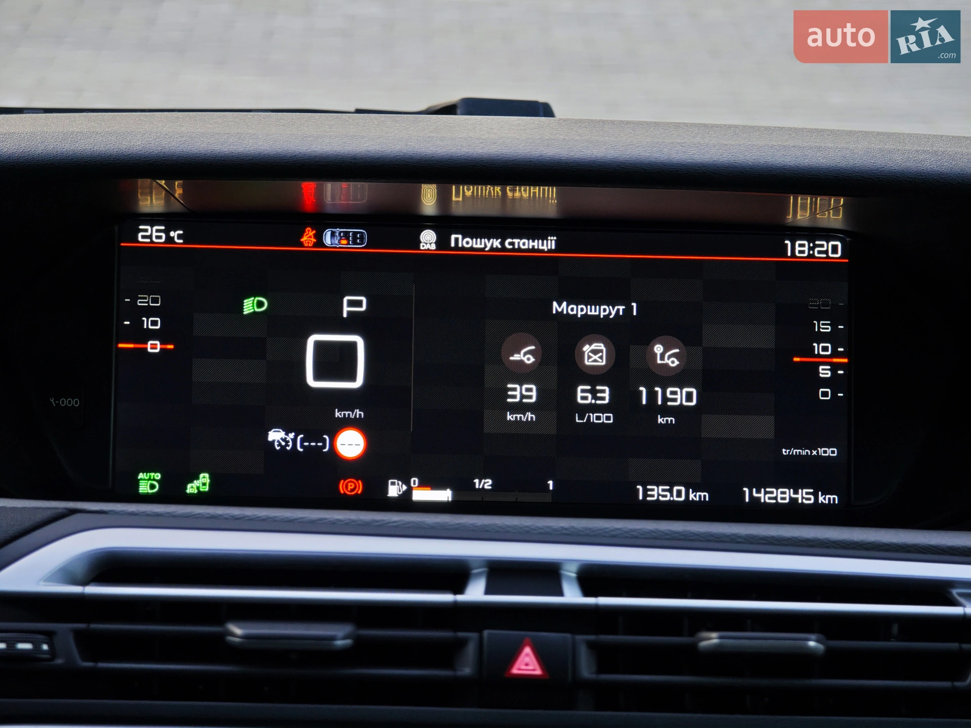 2019 Citroen C4 SpaceTourer - мініатюра 95