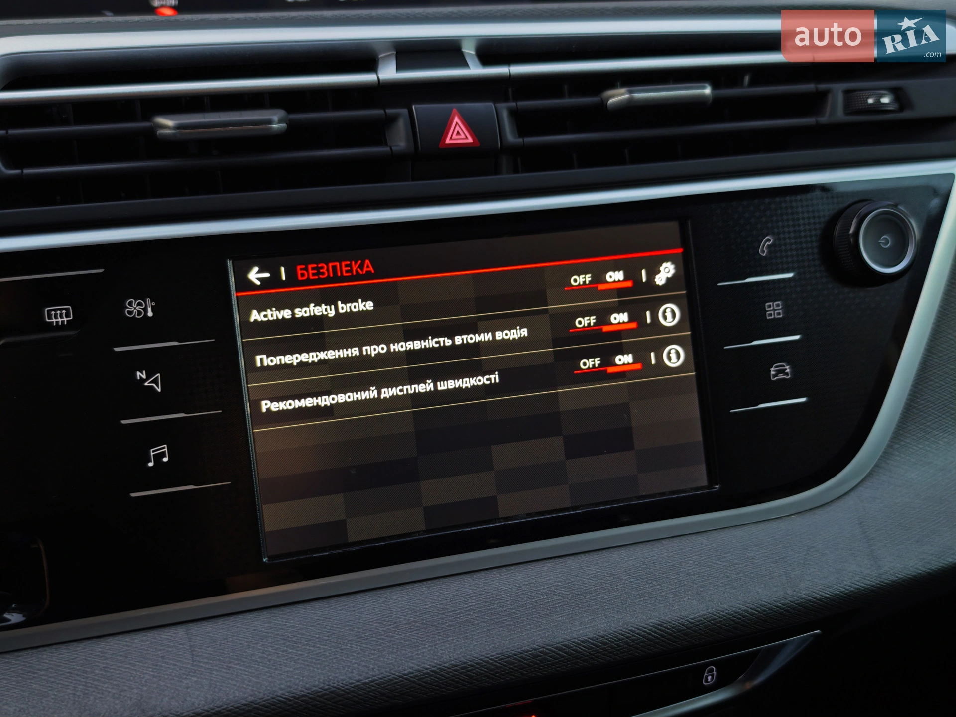 2019 Citroen C4 SpaceTourer - мініатюра 107