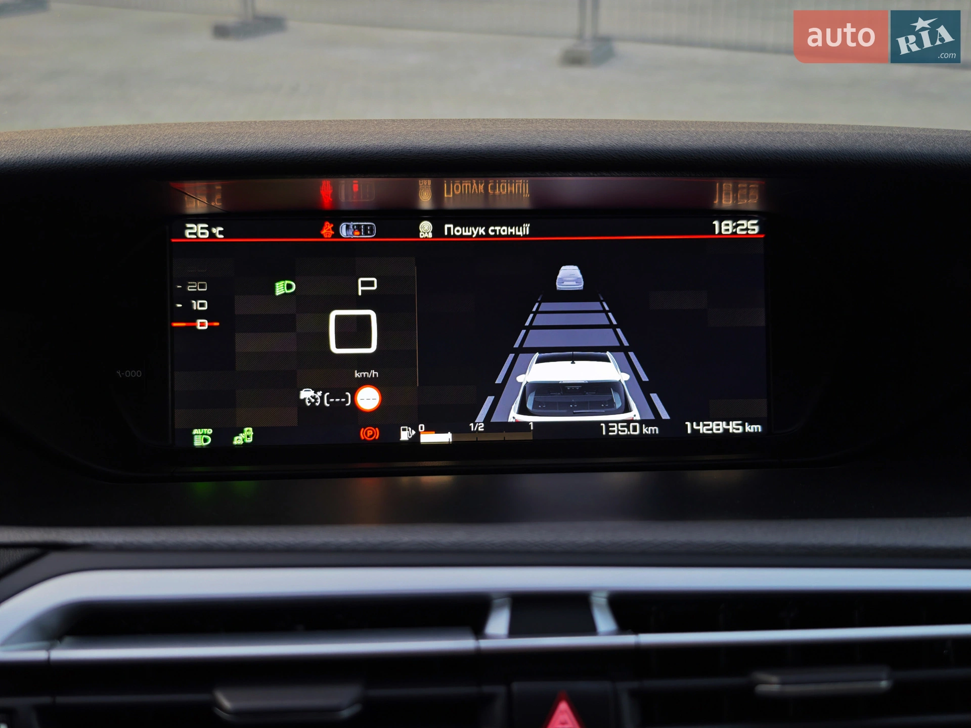 2019 Citroen C4 SpaceTourer - мініатюра 114